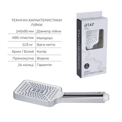 Комплект для ванни Qtap Nihonto: Змішувач QTNH3022101DC + Лійка QTRUC125CRM45779 + Шланг QTHADPVC160C + Тримач QTCRMA030 — Photo 4