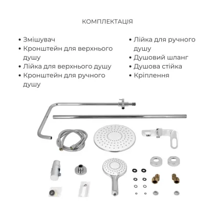 Комплект для душевої Latwa: Душева кабіна LLSC9090SATMIDFR2SET+Душева система на 3 споживача LDLAT1030WHI45427 — Photo 5