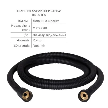 Комплект змішувачів для ванни Qtap Nihonto Black Matt QTNH3022101DCB+QTNH1022101CB з лійкою, шлангом та кронштейном — Photo 7