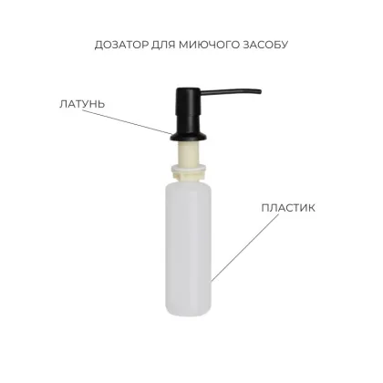 Комплект Lidz Handmade H5050B Мийка для кухні інтегрована BlackPVD у комплекті з дозатором + Lidz K01B Корзина для кухонної мийки — Photo 4