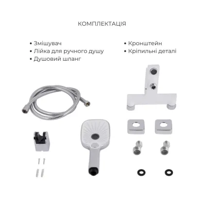 Акційний набір Qtap: Змішувач для раковини QTGEM270CRW45675 Chrome/White + Змішувач для ванни (з душовим гарнітуром) QTGEM259CRW45683 Chrome/White — Photo 5