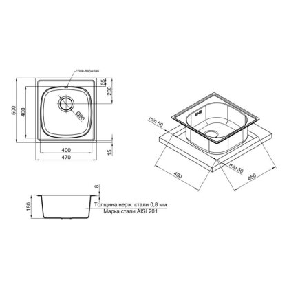 Кухонне миття Qtap 5047 0,8 мм Satin (QT5047SAT08) — Photo 1