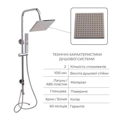 Комплект для душe Matice Chrome: Змішувач 4063103C + Душова стійка Plava QT1001CRM — Photo 2