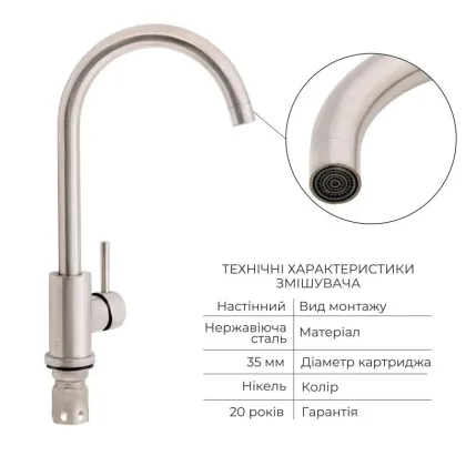  Handmade H6350L Мийка інтегрована крило зліва Brushed Steel+Lidz Aria 015F Змішувач для кухні (k35) Nickel — Photo 5