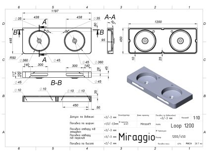 Умивальник LOOP 1200-2 MIRASOFT Miraggio — Photo 1