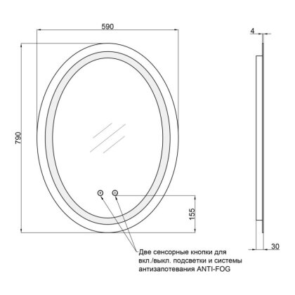 Дзеркало Qtap Mideya 600х800 (DC-B805-1) з LED-підсвічуванням та антизапотіванням QT2078B8051W — Photo 1