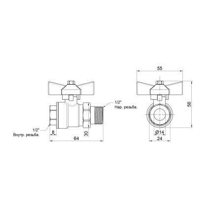 Кран кульовий &quot;Американка&quot; SD Plus прямий 1/2&quot; ВЗ SD221W15 — Photo 1