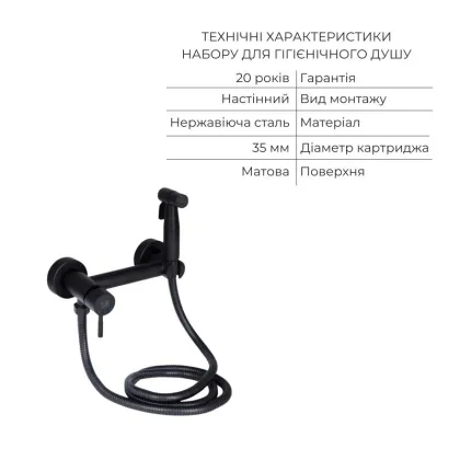 Комплект 2 в 1: підлоговий унітаз Qtap Scorpio Matt Black QT14226088AMB + набір гігієнічного душу Lidz Aria Black LDARI110BLA43394 — Photo 5