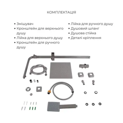  Kubis 001F Змішувач для раковини (k35) Nickel + Lidz Kubis 1120 Душова стійка універсальна на два споживача Nickel — Photo 3