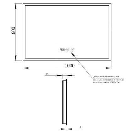 Дзеркало Qtap Mideya 1000х600 (DC-F615) з LED-підсвічуванням та антизапотіванням QT2078F615W — Photo 1