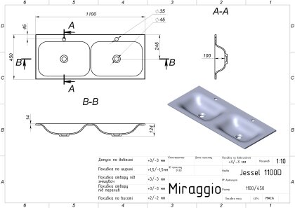 Умивальник JESSEL 1100-2 MIRASOFT Miraggio — Photo 1