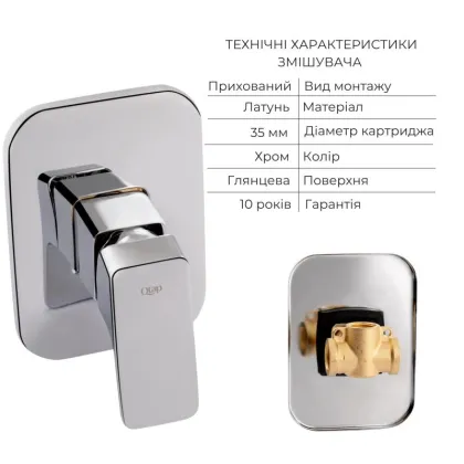 Комплект для душу Qtap Chrome: Змішувач QTNAM6025102NC + Шланг QTHADPVC120C + Лійка QTCRMB120 + Підключення QTCRMBH130 — Photo 2