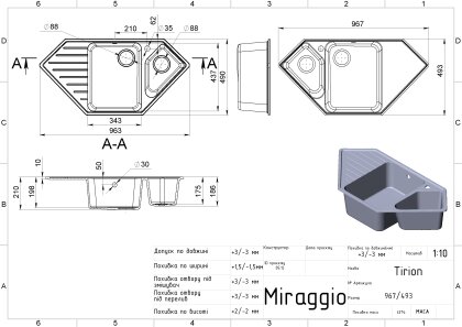 Кухонна мийка TIRION sand Miraggio — Photo 2