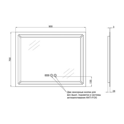 Дзеркало Qtap Mideya 900х700 (DC-F605-1) з LED-підсвічуванням та антизапотіванням QT2078F6051W — Photo 1