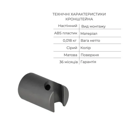 Комплект для душа Qtap Robin Black Chrome: Змішувачі QTROB4060102K+QTROB1060M102K+Тримач QT829910842854GRP+Шланг QTHADPVC160G+Лійка QTRUCA120R3GRP — Photo 8
