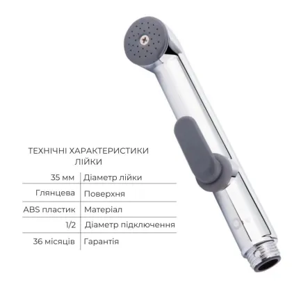 Комплект для гігієнічного душу Qtap Spring Chrome: Змішувач QTSPRCRM + Підключення з тримачем QTCRMBH030 + Лійка QTCRMA021 + Шланг QTHADPVC120C — Photo 5