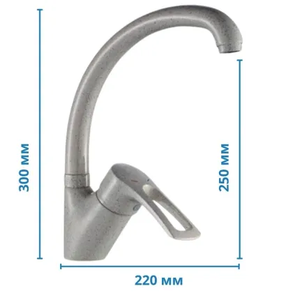 Змішувач для кухні HAIBA HANSBERG 011 бежевий (HB0200) — Photo 1