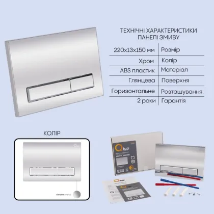 Готове рішення Qtap для ванної кімнати: підвісний унітаз Swan Ultra Quiet 520x360x320 + комплект інсталяції Nest 4 в 1 (лінійна клавіша Chrome) — Photo 4