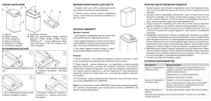 Відро для сміття сенсорне прямокутне Koer TC-020408-07 8 л колір графіт (KR5590) — Photo 7