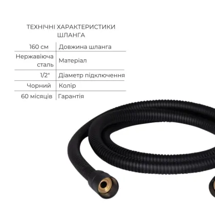Комплект змішувачів для душу Qtap Nihonto Black Matt QTNH4022101CB+QTNH1022101CB з лійкою, шлангом та кронштейном — Photo 7