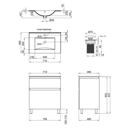 Комплект Qtap Albatross 710х825х460 White тумба напольна + раковина урізна QT0171TN700D3070CW — Photo 1