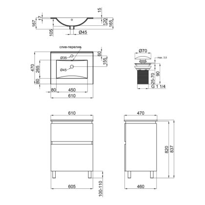 Комплект Qtap Albatross 605х825х460 White тумба напольна + раковина урізна QT0171TN600D3060CW — Photo 1