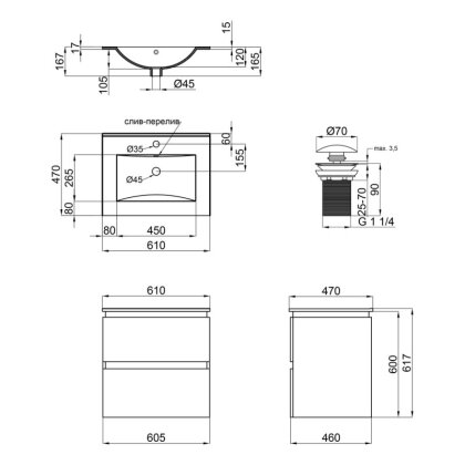 Комплект Qtap Albatross 605х725х460 White тумба підвісна + раковина урізна QT0172TP600D3060CW — Photo 1