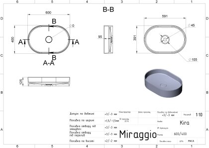 Умивальник KIRA MIRASOFT Miraggio — Photo 1