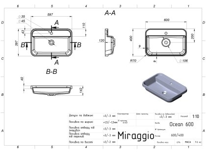 Умивальник OCEAN 600 Miraggio — Photo 1