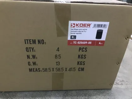 Відро для сміття сенсорне кругле KOER TC-020609-05 9 л (колір чорний) (KR5939) — Photo 3