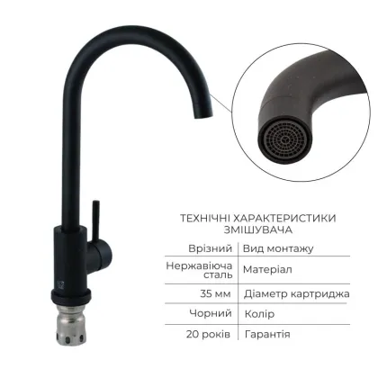 Handmade H7849BR Мийка інтегрована крило справа Brushed Black PVD+Lidz Aria 015F Змішувач для кухні Black — Photo 5