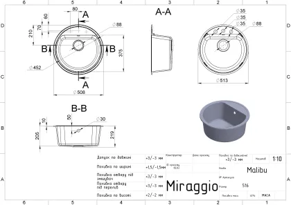 Кухонна мийка MALIBU white Miraggio — Photo 1