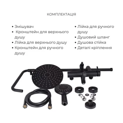 Комплект змішувачів Lidz Aria Black: Душова система LDARI1031BLA43370 + Змішувач для раковини LDARI001FBLA43367 — Photo 3