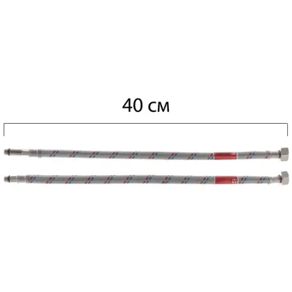 Гнучкі шланги для змішувача гайка 1/2'' - Штуцер M10 (40 см) 2 шт Koer