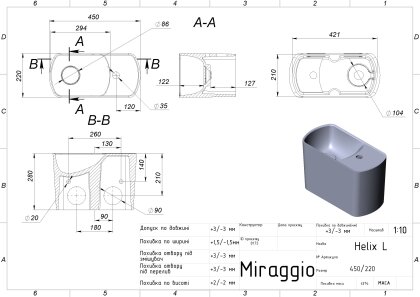 Умивальник HELIX L Miraggio — Photo 1