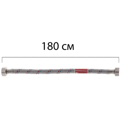 Гнучкий шланг для підключення води Гайка 1/2'' - Гайка 1/2'' (180 см) KOER