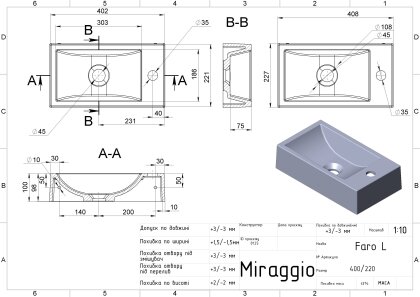 Умивальник FARO L MIRASTONE BLACK Miraggio — Photo 1