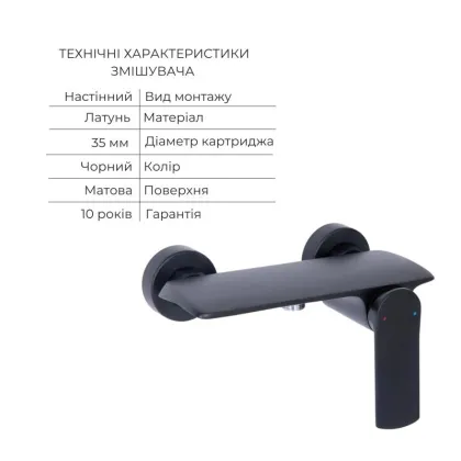 Комплект Qtap Robin Black Matt: Змішувач QTROB4060102B + Тримач QT829910842854OB + Шланг QTHADPVCSQ160B + Лійка QTRUC125BLM45951 — Photo 2
