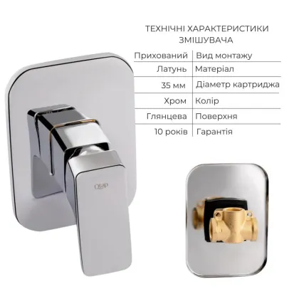 Комплект для душу Qtap Chrome: Змішувач для душу QTNAM6025102NC + Гігієнічний набір QTSETCRMA021 + Підключення QTCRMBH130 — Photo 2