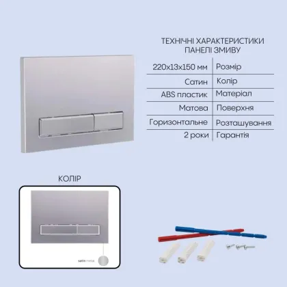 Готове рішення Qtap для ванної кімнати: підвісний унітаз Gemini Ultra Quiet 485×340×350 + комплект інсталяції Nest 4 в 1 (лінійна клавіша Satin) — Photo 4