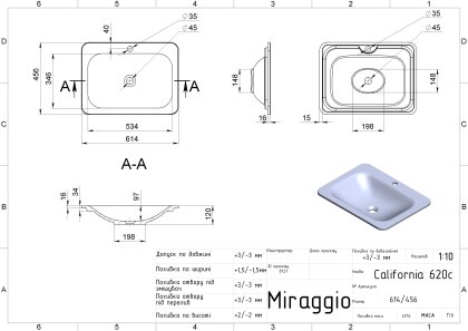 Умивальник CALIFORNIA Miraggio — Photo 1