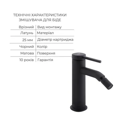Комплект для умивальника+біде Qtap Robin Matt Black: Змішувач для раковини QTROB1060M102B + Змішувач для біде QTROB2060102B — Photo 4
