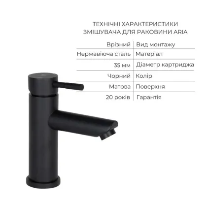 Комплект змішувачів Lidz Aria Black: Душова система LDARI1032BLA43371 + Змішувач для раковини LDARI001FBLA43367 — Photo 4