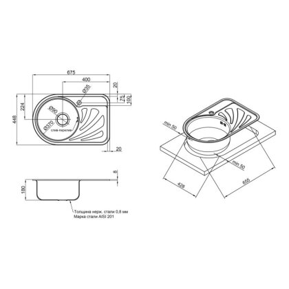 Кухонне миття Qtap 6744L 0,8 мм Satin (QT6744LSAT08) — Photo 1