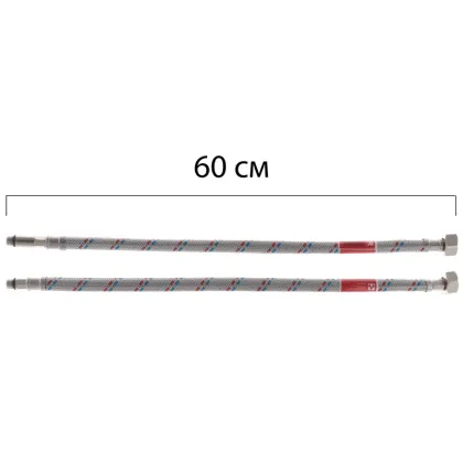 Гнучкі шланги для змішувача гайка 1/2'' - Штуцер M10 (60 см) 2 шт Koer (KR0275)