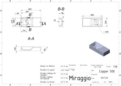 Умивальник COPPER 500 MIRASTONE BLACK Miraggio — Photo 1