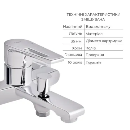Комплект для ванны Tern Chrome: Змішувач QTTER3061102C + Лійка QTRUC125CRM45777 + Шланг + QTHADPVC200C Тримач QTCRMA030 — Photo 2