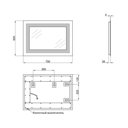 Дзеркало Qtap Mideya Quadro 500х700 з LED-підсвічуванням, Reverse QT20781004W — Photo 1