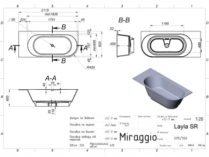 Ванна LAYLA SR звужена, правостороння Miraggio — Photo 1