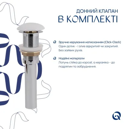 Комплект Qtap Cardinal: Раковина накладна 600x380x140 мм, White, овальна + Донний клапан Pop-up PU02 — Photo 5